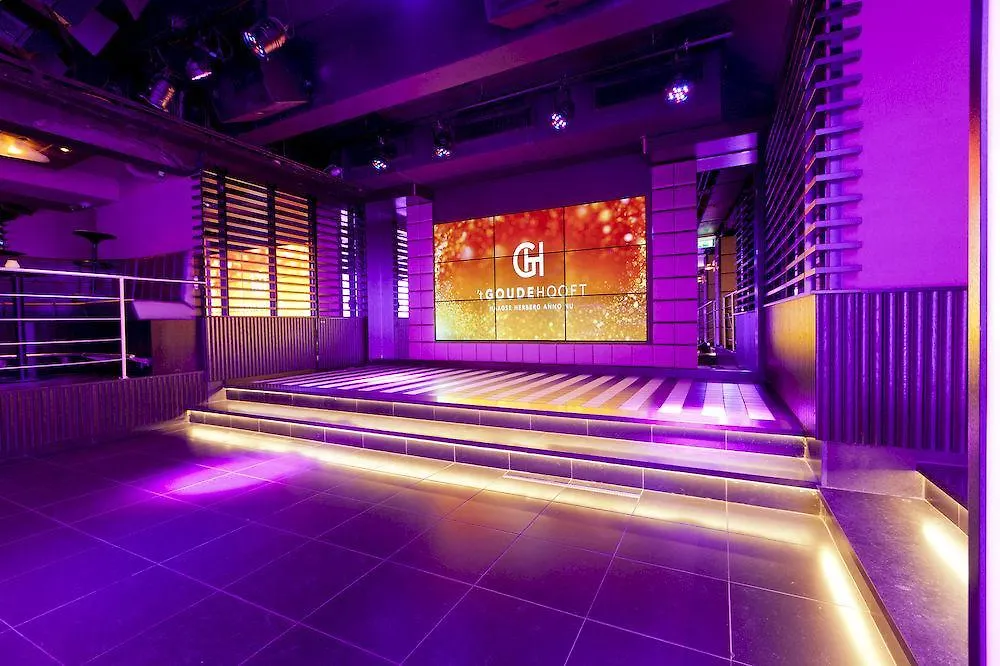 **** Hotel 'T Goude Hooft Netherlands